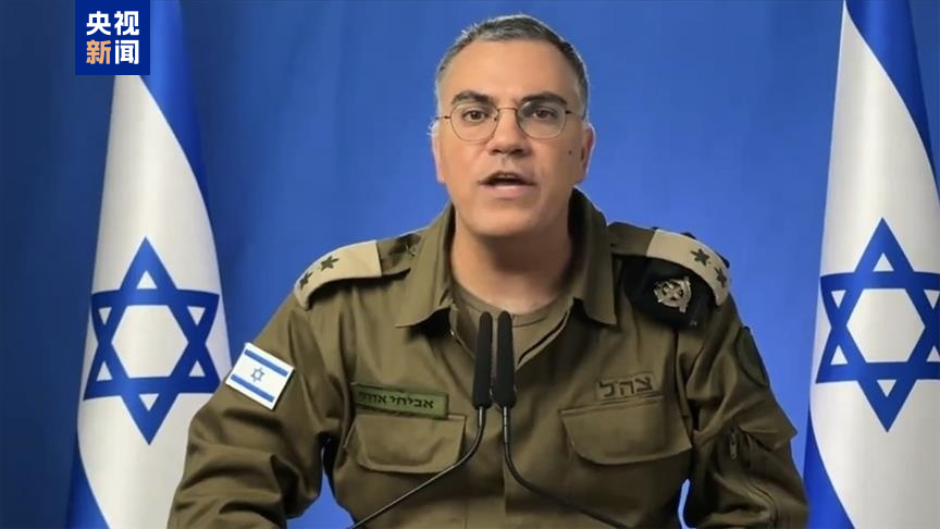 突發(fā)！以色列稱已對伊朗發(fā)動襲擊